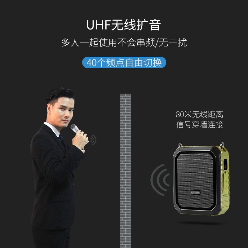 十度m800無線小蜂拡声器教師専用屋外ガイド携帯大出力スピーカー|undefined