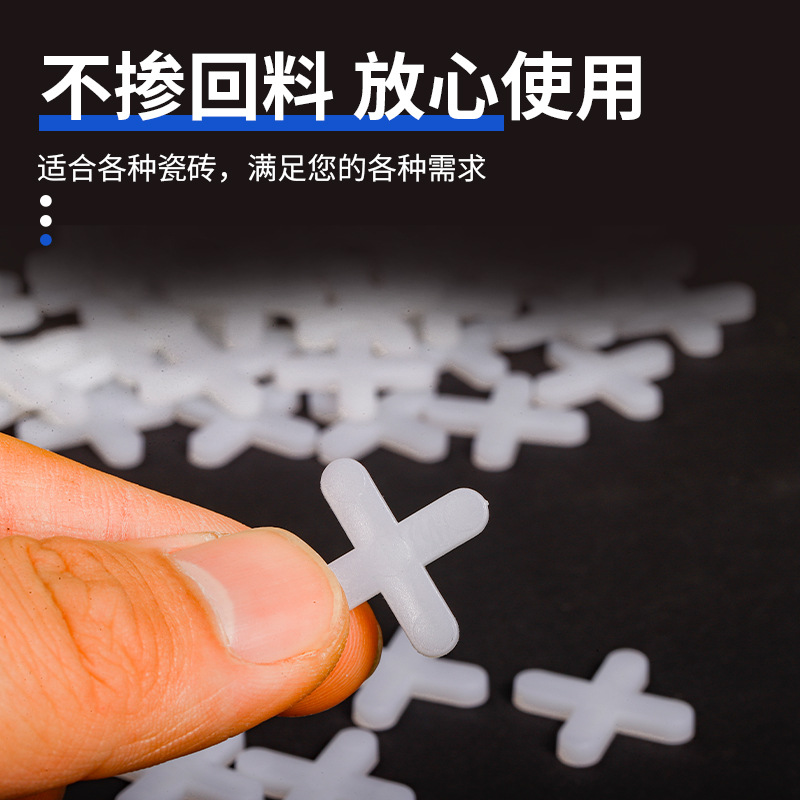 国標タイルクロスつり平器プラスチック十字カード2.0固定縫カード位置決め縫十字カードメーカー