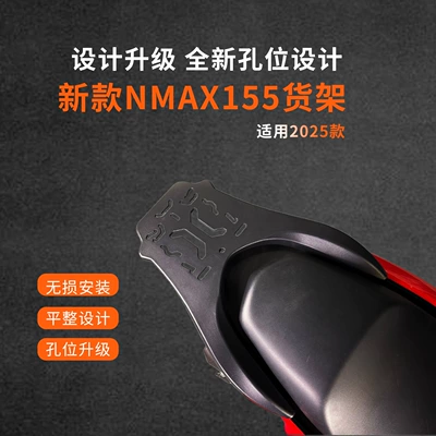 Rear Carrier Aluminum Alloy Tail Box – Motorcycle tail