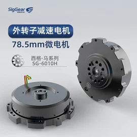 齿轮箱;微型电动机;减速/变速机