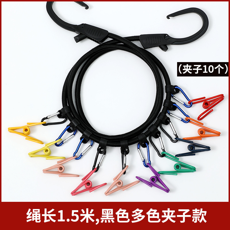 블랙 컬러/야외 자동차 빨랫줄 전체 액세서리 세트