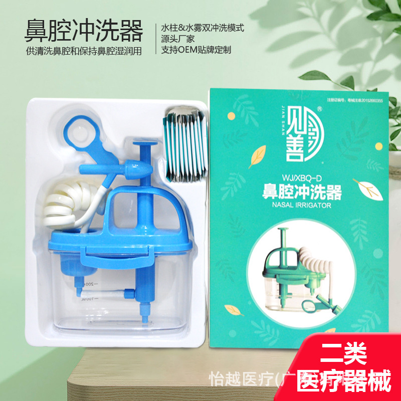 Press Manual Nasal Washer Spray Pulse Rotatable Nozzle Set Neti Pot Oem Manufacturer in Dongguan