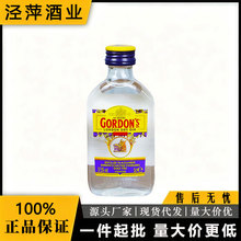 洋酒英国原装进口 GORDON'S DRY GIN 哥顿金酒小酒版/酒伴/酒办