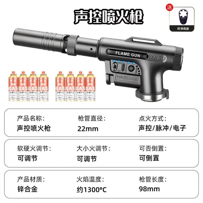 Gas Torch, Cassette Torch, Alovlandırıcı (Vozduşka/İqniter) - black-voice-controlpulseelectronic-flamethrower-8-gases