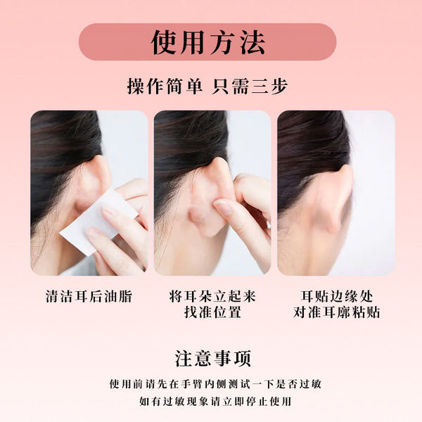 Skin color bullet keel elf ear patch upgrade veneer ear…