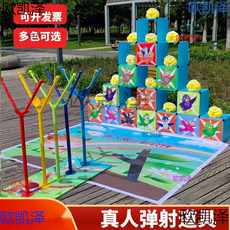 Детская игра Игрушечный парк Стойка Проект Angry Live Version Катапульта Птица Реквизит Открытие Рогатка