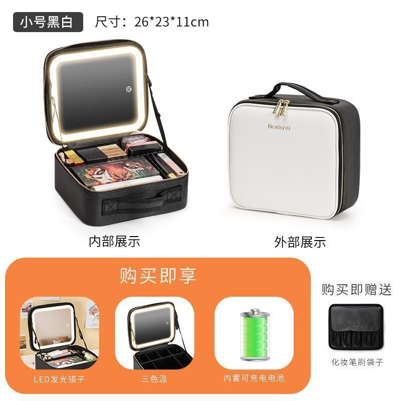 化粧品ケース、多層一体型化粧品収納バッグ、ライト付きミラー付き化粧品バッグ、出張用化粧品バッグ、多機能でポータブル|undefined