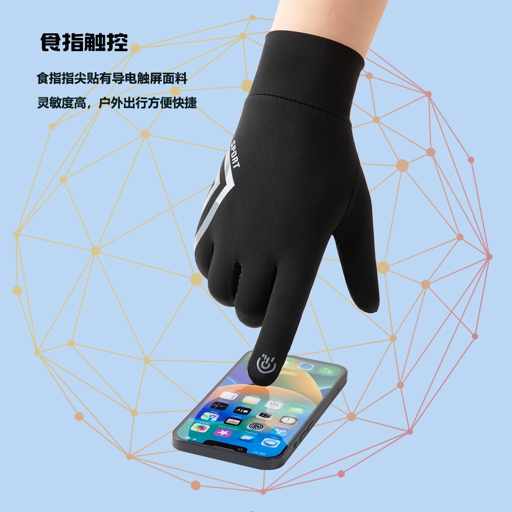 Guantes de protección solar de seda de hielo transpirables para mujer, modelos finos de alta elasticidad, conducción, antideslizante, antiultravioleta, ciclismo de verano, pantalla táctil de dedos