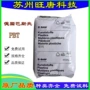 德国增强刚性4300pbt