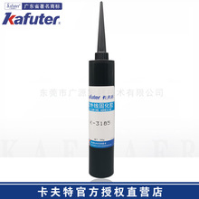 ������K-3185���⾀UV�z��������ճ�Ӻ��c���oԪ�����ܷ��z�oӰ�z