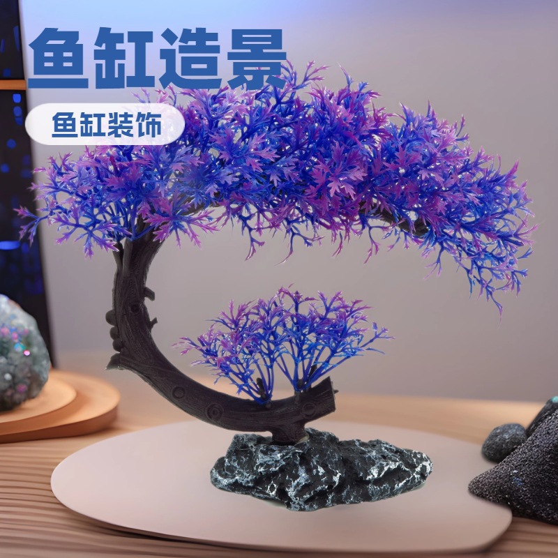Realistic plastic aquarium decor for hotel for living room