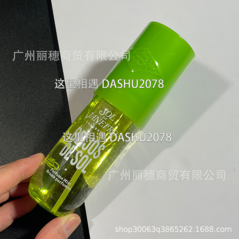 跨境爆款Soldejaneiro里约之夏巴西香水头发身体喷雾90ml现货批发|undefined