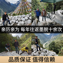 RI0T����īÓʯ�������֥ԭ�a�ذ����l��Ʒ��ѩ��īÓʯ���S��