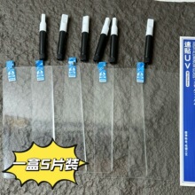 ������UV�ֻ�Ĥ����p70pro�ֻ�ĤUV5Ƭװ�����ֻ�mate60pro