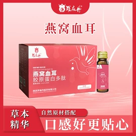 膳食补充;速溶咖啡;非处方滋补膏