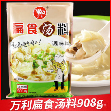 �f����ʳ�����{ζ�ϴ��b�Q�������ǧ�����Q�����{��Ʒ����