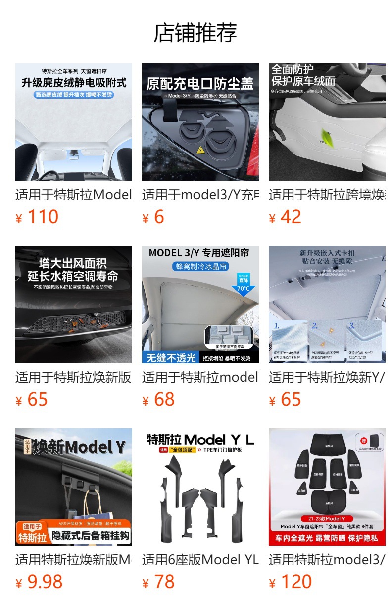 Suitable for Tesla mobile phone car mount, silicone model 3/Y/L, new dashboard navigation-specific accessory