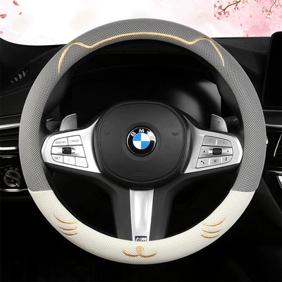 Summer Steering Wheel Cover Ice Steering wheel cover - off-white-round-38cm