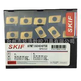 SKIF硬质合金铣削刀片APMT160404PDR SF6152大R0.8铣刀粒