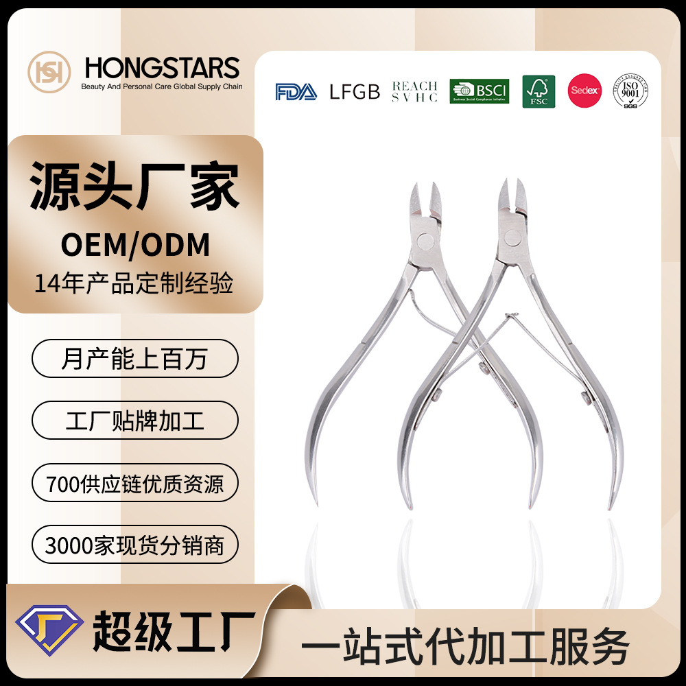 In-Stock Carefully Selected Manicure Tools Stainless Steel Nail Clippers 8715 Beauty Pliers Stainless Steel Silver Mirror Dead Skin Clippers