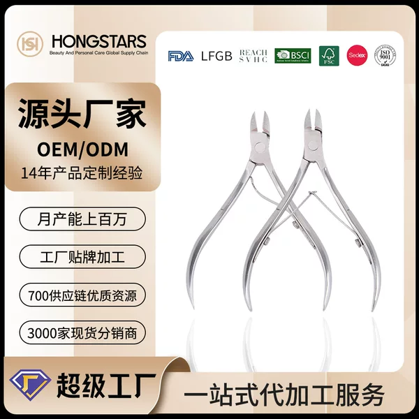 In-Stock Stainless Steel Nail Clippers Cuticle Nippers Beauty Pliers Stainless Steel Silver Mirror Finish Cuticle Scissors Manicure Tools 8715
