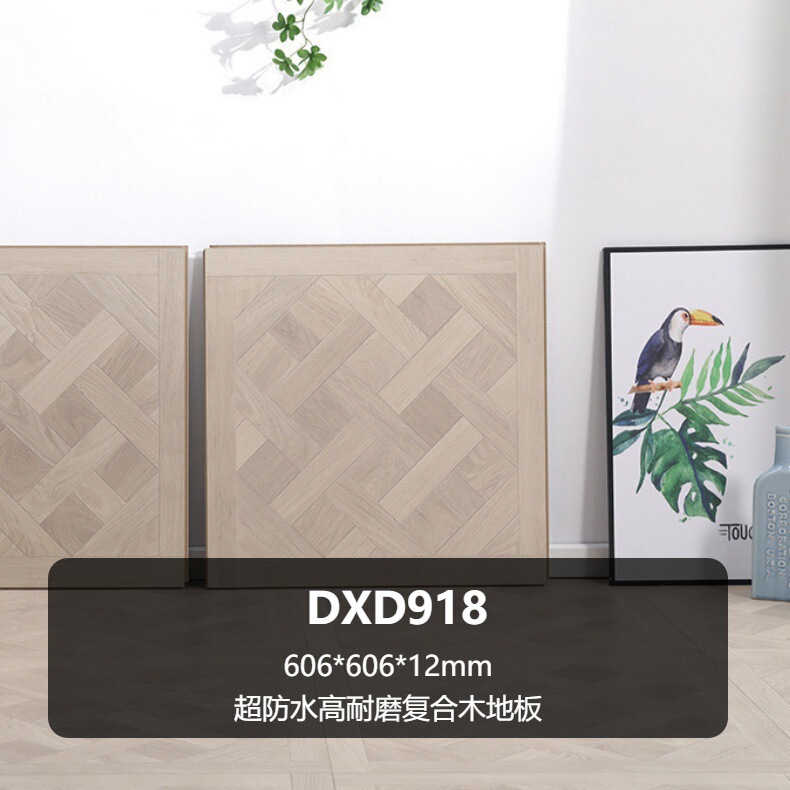 正方形の木の床ヨーロッパの軽い高級衣料品店防水寄木細工スプライシング大きな正方形の複合床商業卸売|undefined
