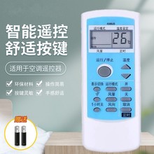 适用夏普KFR-35G/H KFR-32G/H AH-22FA KF-26G AH-26LA空调遥控器