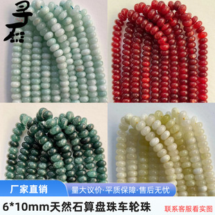 6*10mm��Ȼʯ��P��܇݆�� ����朰��Ʒdiy�Ʒ����S��ֱ�N