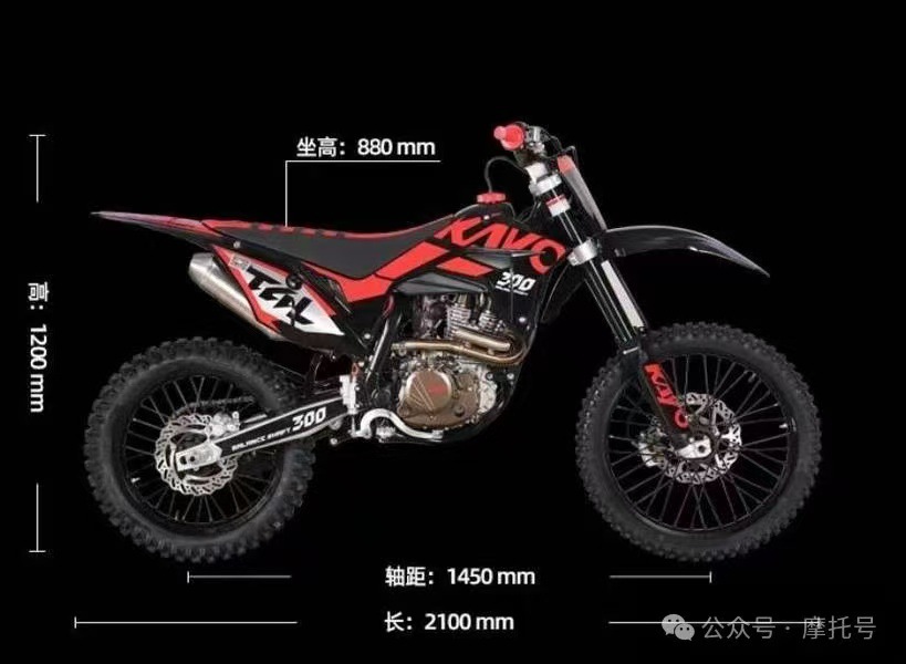 Kayo Huayang T4L Two-Wheel Mountain Off-Road High-Speed Trail Motorcycle Vehicle 300C Non-Road