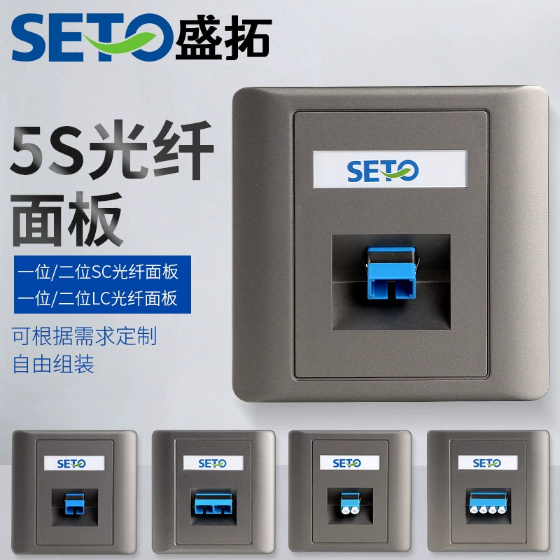 Завод по производству угловых одинарных/двойных оптоволоконных панелей типа Gray 86 с разъемами LC/SC для настенных компьютерных широкополосных сетей.