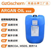 Ħ��� ARGAN OIL ��ե�ЙC������ �S���Թ��� �o�wԭ��