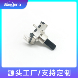 Mingjia E1801Aa1H1 Rotary Encoder Digital Adjustment Car Audio Home Appliances Incremental Carbon Film Material