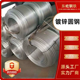 方管;角钢;镀锌管