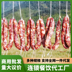 厂家批发安徽咸肉农家腊味干货腊肠猪肉香肠腊肉特产腊肉腌制品