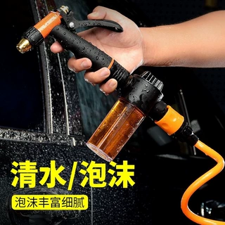可伸缩水管弹簧管洗车高压水枪浇花多功能庭院子阳台水枪高压喷枪
