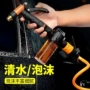 多功能高压浇花庭院水枪