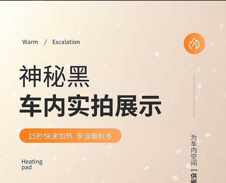 Car heated seat cushion, winter electric heating 12V seat pad, winter single-seat and dual-seat warming pad for driver and passenger