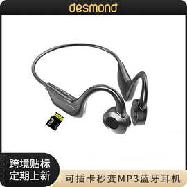 VG02蓝牙耳机 可插内存TF卡运动骨无线不入耳k69传导蓝牙耳机跨境