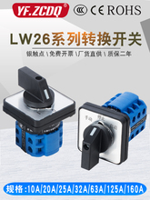 DQ_PLW26-20npԴГQ늙CDxDͨ