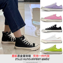 跨境电商 莆田鞋美奇匡威1970s帆布鞋金典男女高低帮情侣硫化板鞋
