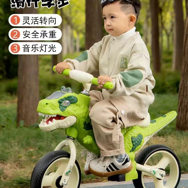 Детский беговел без ножек 1-3-6 лет, детский скутер для мальчиков и девочек, детский скутер-динозавр, велосипед