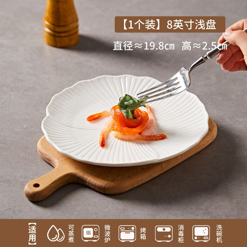 西餐盘汤盘高级感白色陶瓷餐具盘子菜盘家用沙拉碗酒店餐具套装|undefined