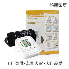 跨境医用级精准全自动上臂式中性电动智能血压测量仪出口血压计