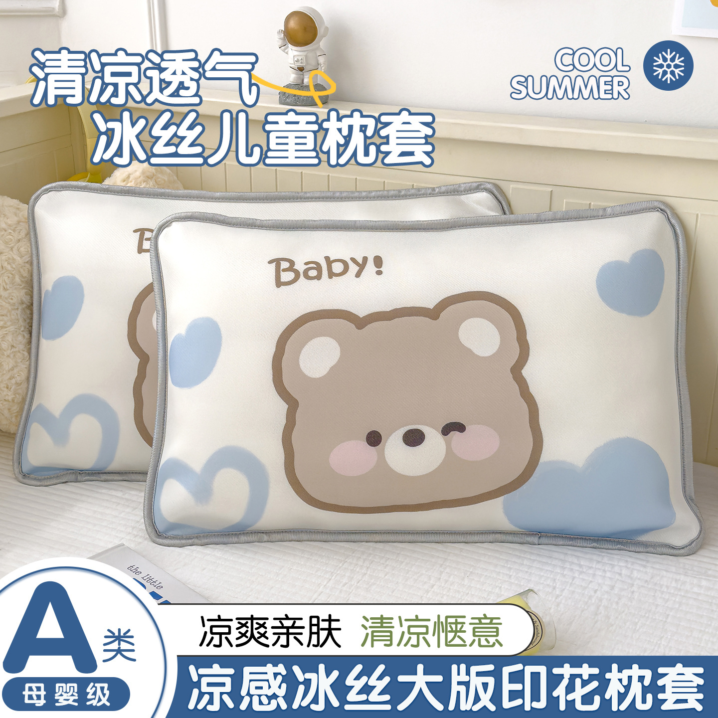 Cubierta de almohada de hielo de dibujos animados para niños 40x60 cubierta de almohada para bebés 30x50 cubierta de almohada para estudiantes de primaria