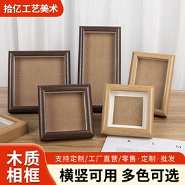 相框、画框;果盘、果篮;卡纸