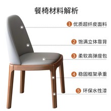 全实木餐椅轻奢椅子家用凳子靠背椅现代简约酒店餐厅八角高靠背