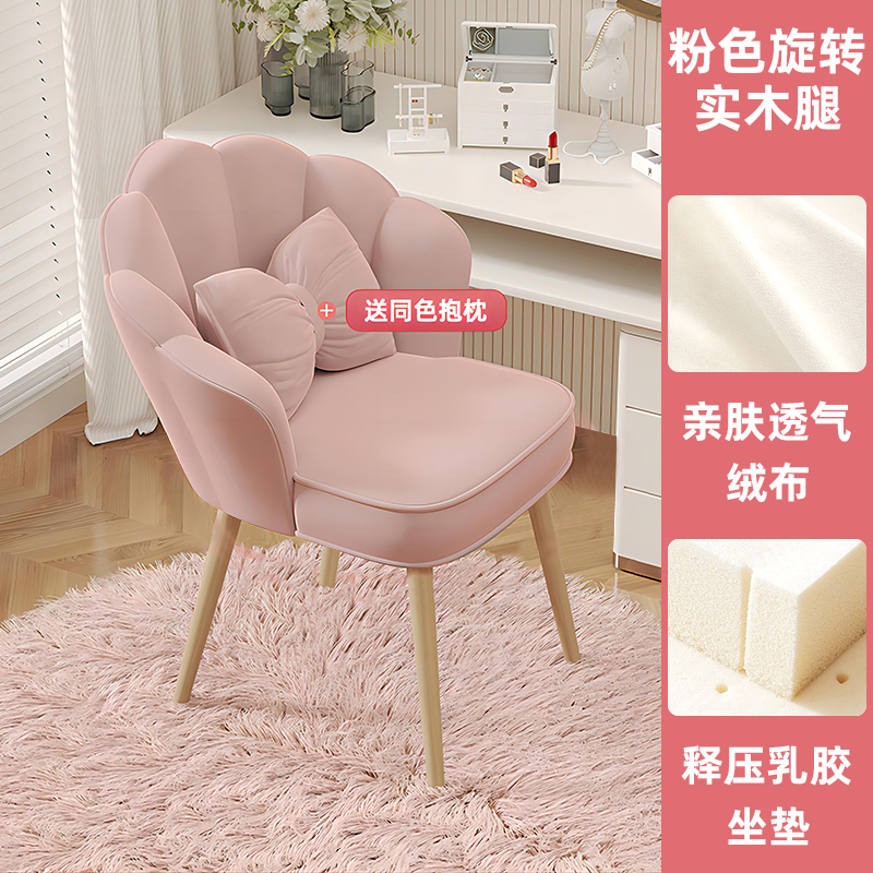 silla de maquillaje, asiento de la habitación doméstica, simple manicure, guarnición de lujo, silla de dormitorio para niñas image 31