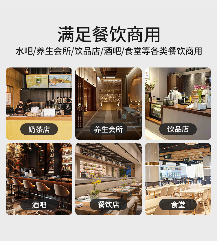 J21详情页_08