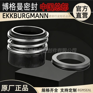适用川源污水泵CP54.5-50 CP511-100 CP519-150SMV/SMVN机械密封