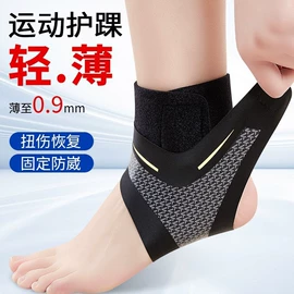 保健护具;运动护膝;护膝